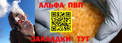 таблы Малоярославец