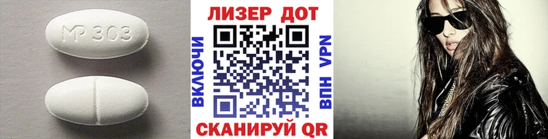 купить наркоту  Донской  MEGA как зайти  Лсд 25 экстази ecstasy 