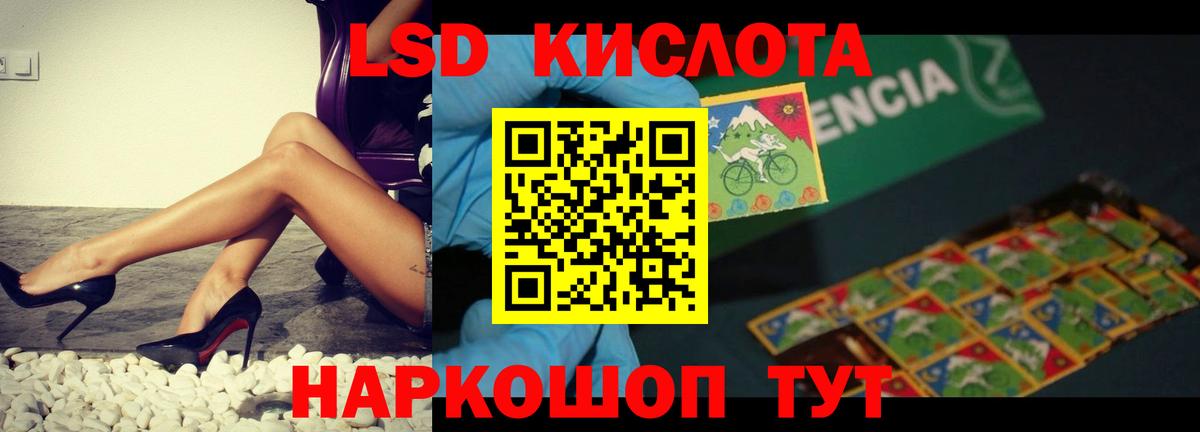 Лсд 25 экстази ecstasy Донской