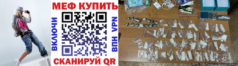 МЯУ-МЯУ VHQ kraken ссылки Донской