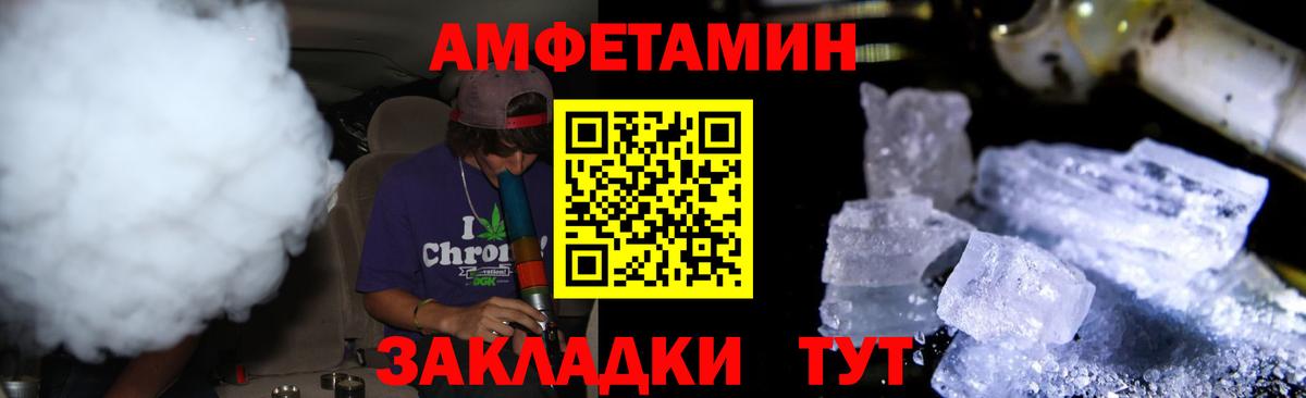 Донской  Первитин кристалл  Вход с VPN 