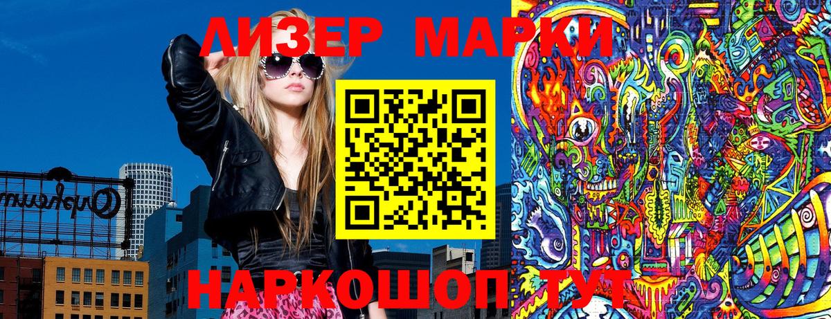 Марки 25I-NBOMe 1,5мг Донской
