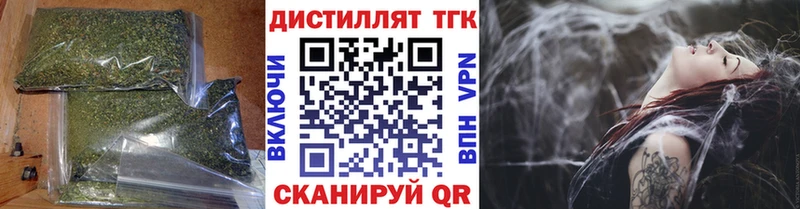 Дистиллят ТГК вейп  Донской 