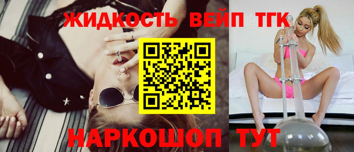 Дистиллят ТГК гашишное масло  ТГК Wax  Донской  Вход с VPN 