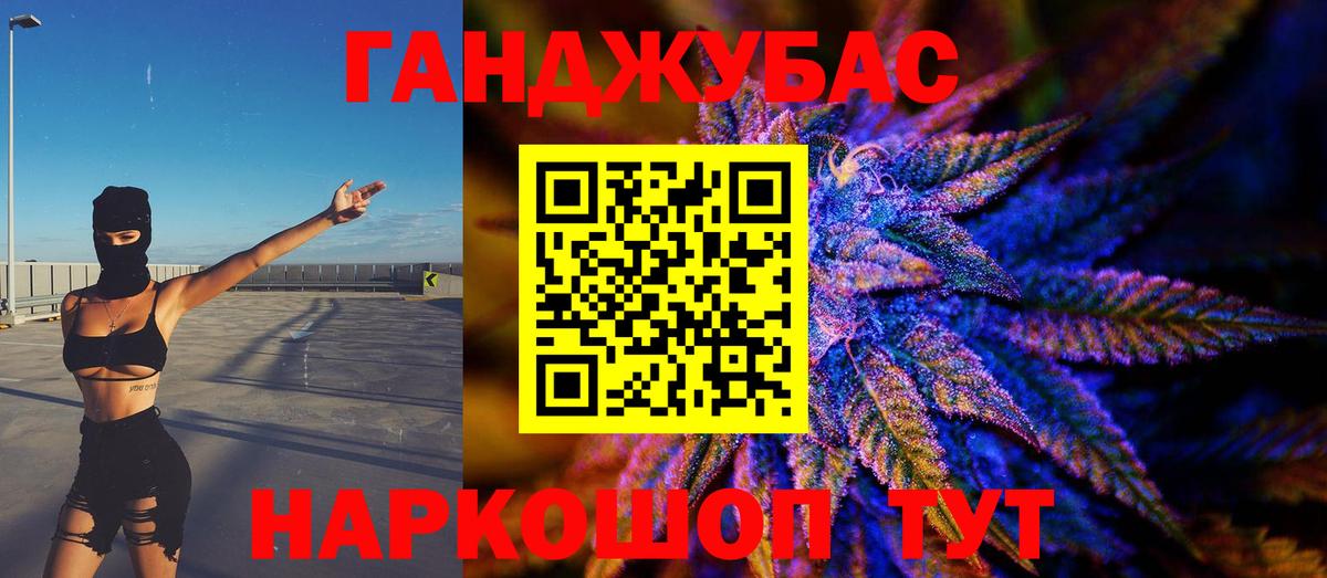 Каннабис сатива  Бошки марихуана White Widow  Донской  Вход с VPN  Марихуана гибрид  Канабис OG Kush 
