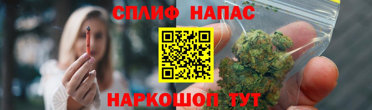 МАРИХУАНА марихуана Донской